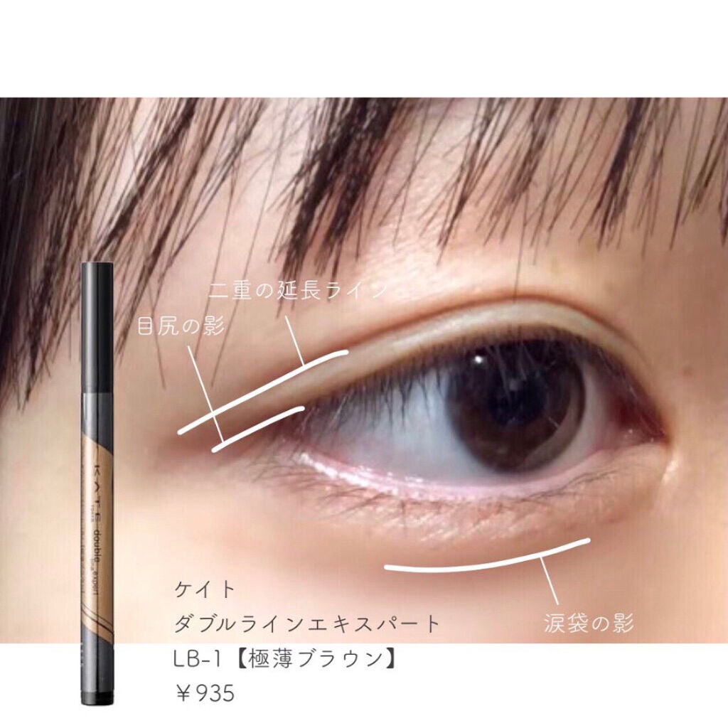 メルティールミナスルージュ（ティントタイプ）/キャンメイク/リップティントを使ったクチコミ（3枚目）