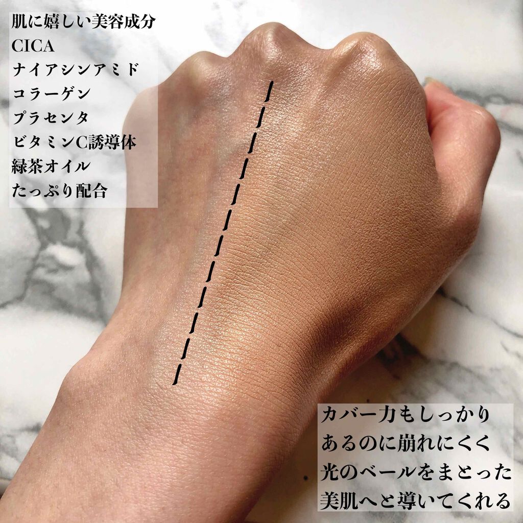 Ｍ クッションファンデーション（ネオカバー）/MISSHA/クッションファンデーションを使ったクチコミ（2枚目）