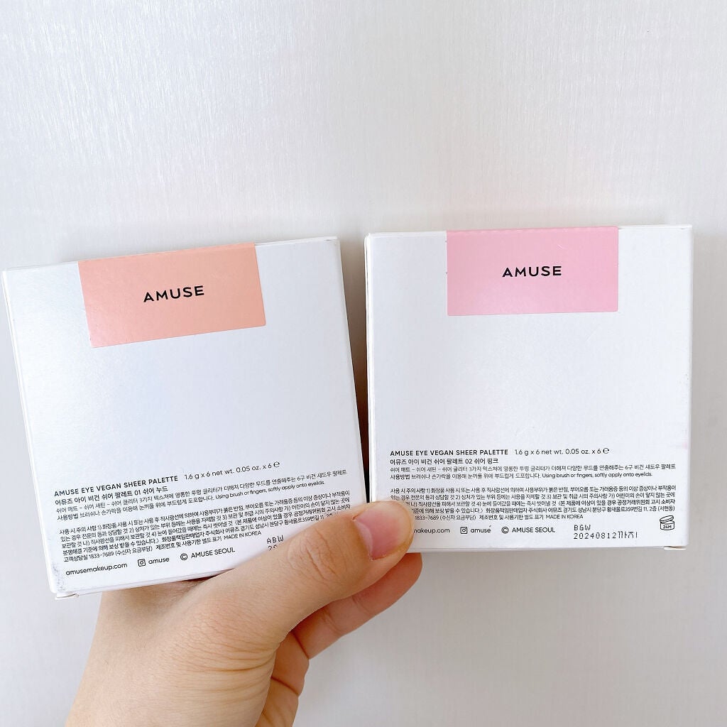 アイ ヴィーガン シアーパレット/AMUSE/アイシャドウパレットを使ったクチコミ(5枚目)