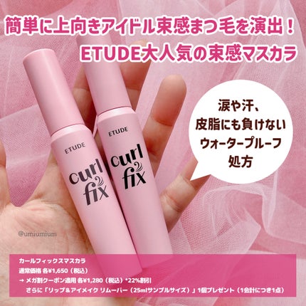 コントゥアパウダー/ETUDE/シェーディングを使ったクチコミ(5枚目)