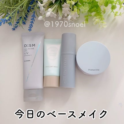 ポアレスフィクサー ラベンダー(レフィル)7.5g/プリマヴィスタ/ルースパウダーの画像