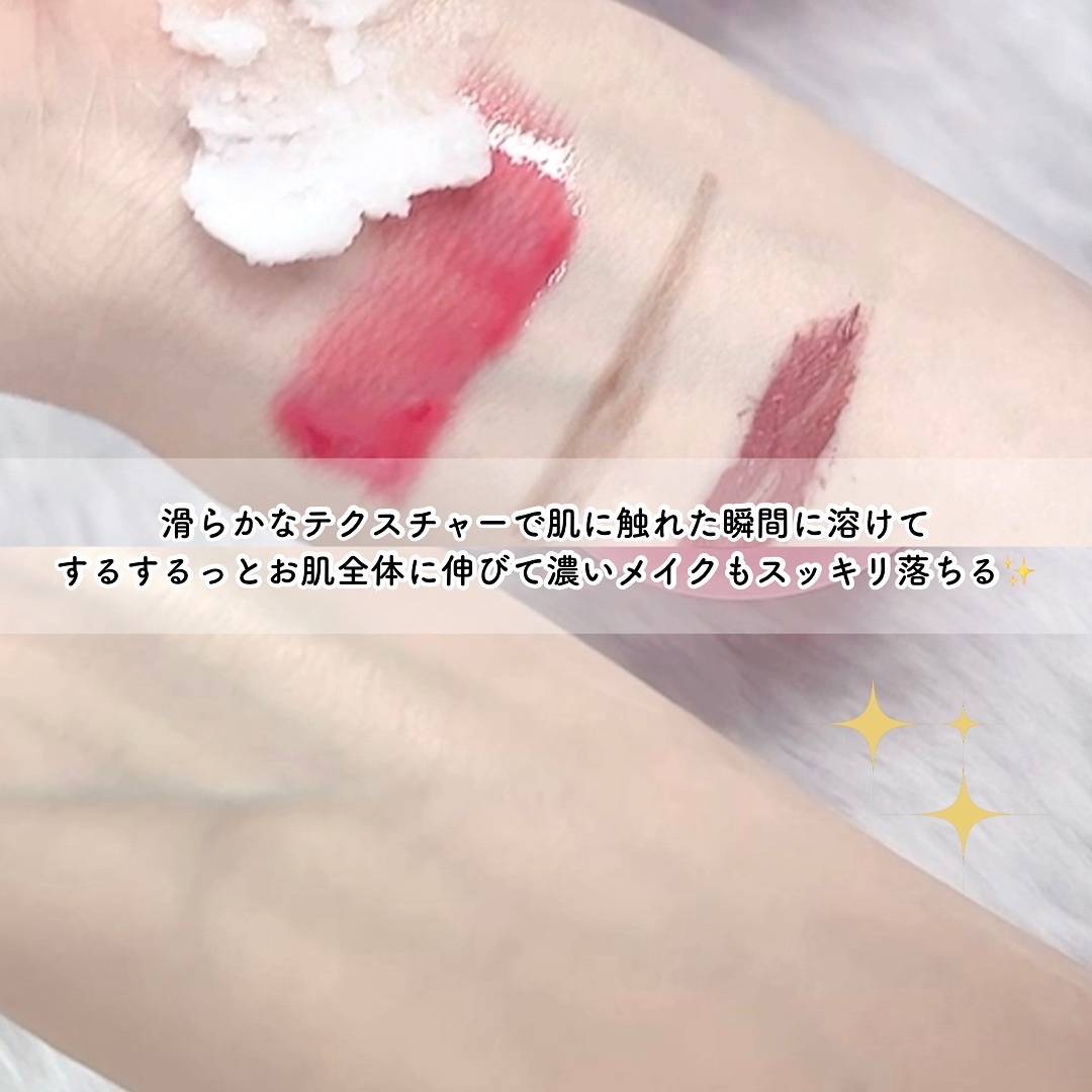 クリーンイットゼロ クレンジングバーム オリジナル/BANILA CO/クレンジングバームを使ったクチコミ（3枚目）