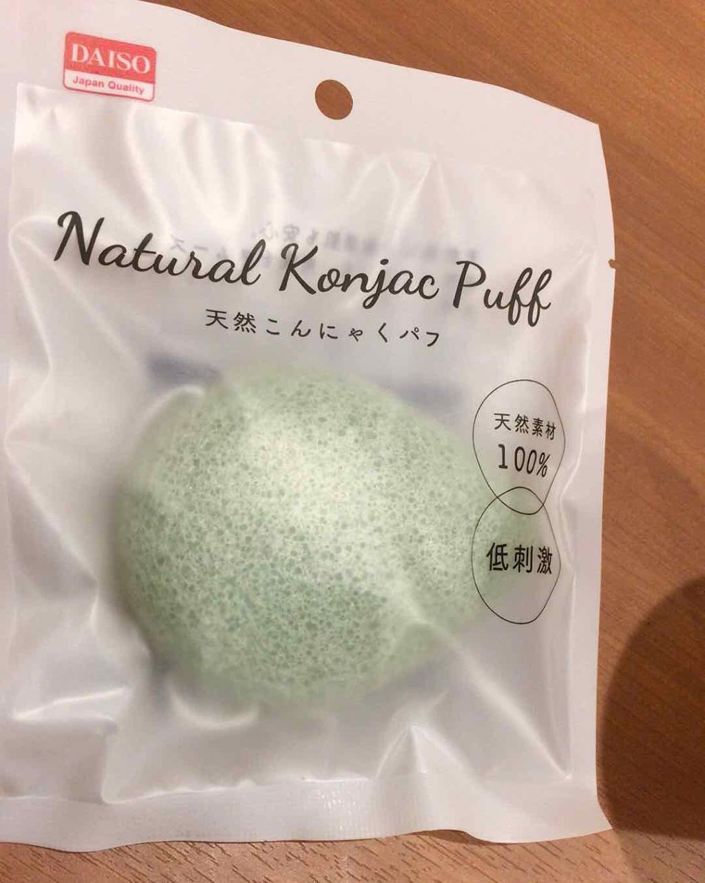 天然こんにゃくパフ/DAISO/その他スキンケアグッズを使ったクチコミ(1枚目)
