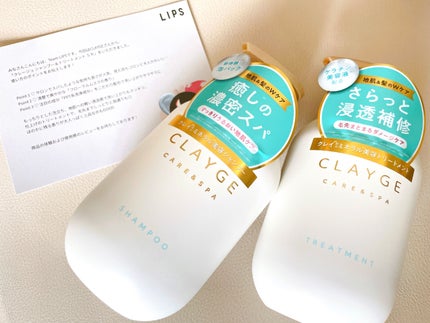 シャンプー/トリートメント SR/CLAYGE/市販シャンプーを使ったクチコミ(1枚目)