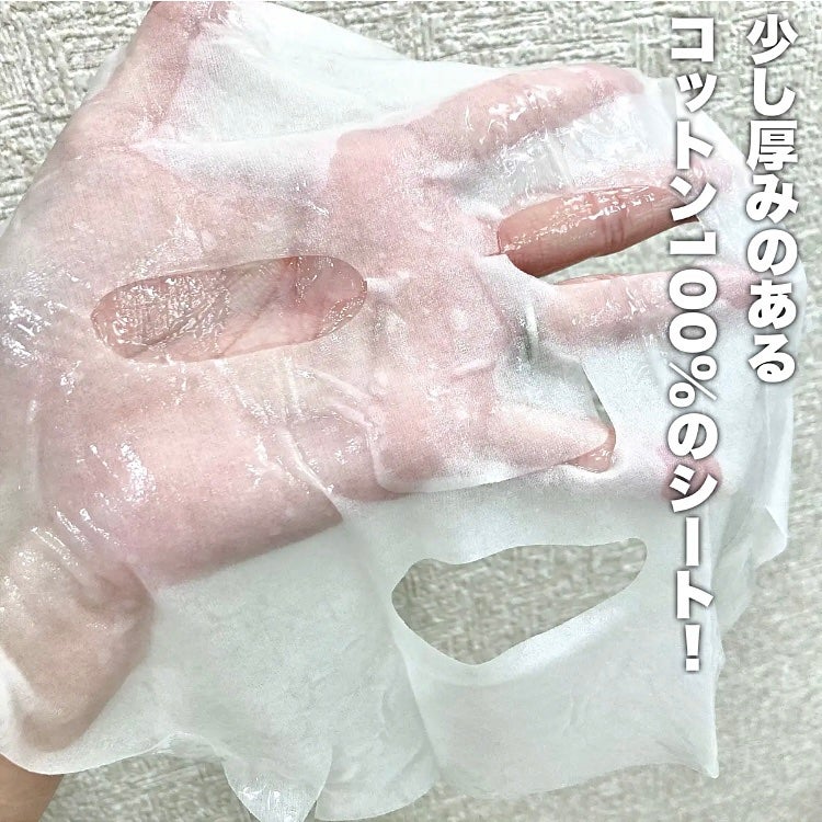 ビタ ジェニックゼリーマスク/BANOBAGI/シートマスク・パックを使ったクチコミ(4枚目)