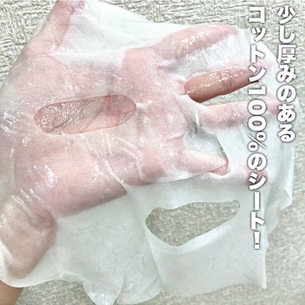 ビタ ジェニックゼリーマスク/BANOBAGI/シートマスク・パックを使ったクチコミ(4枚目)