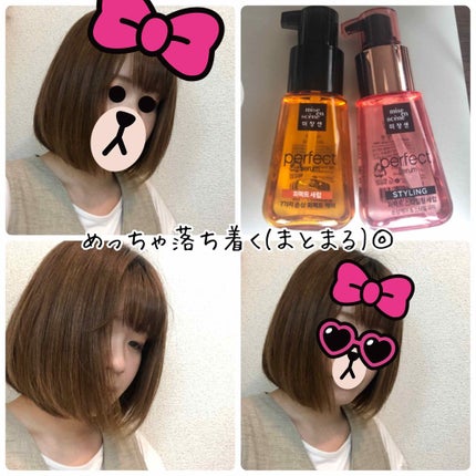 パーフェクト セラム オリジナル/miseenscene/ヘアオイルを使ったクチコミ(4枚目)