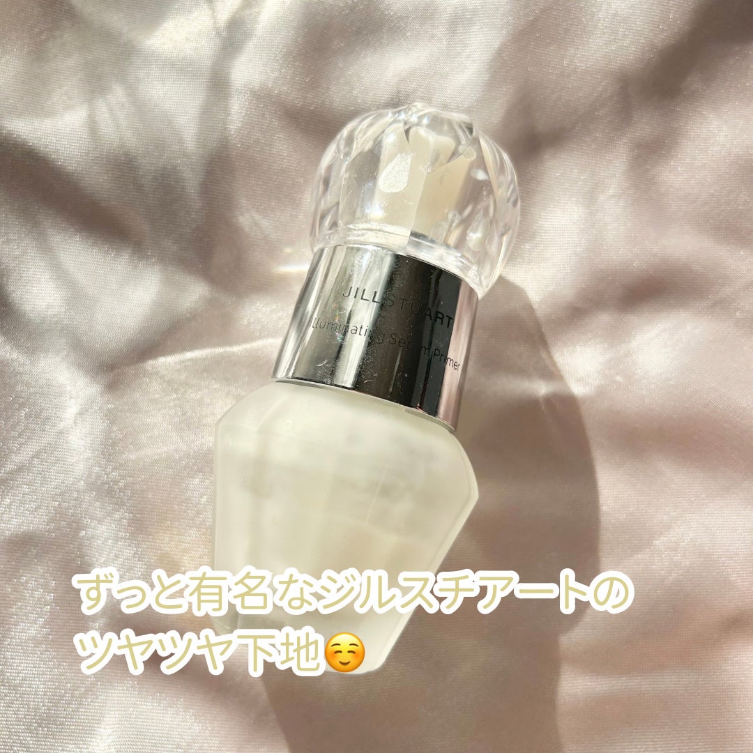ジルスチュアート イルミネイティング セラムプライマー/JILL STUART/化粧下地を使ったクチコミ(2枚目)