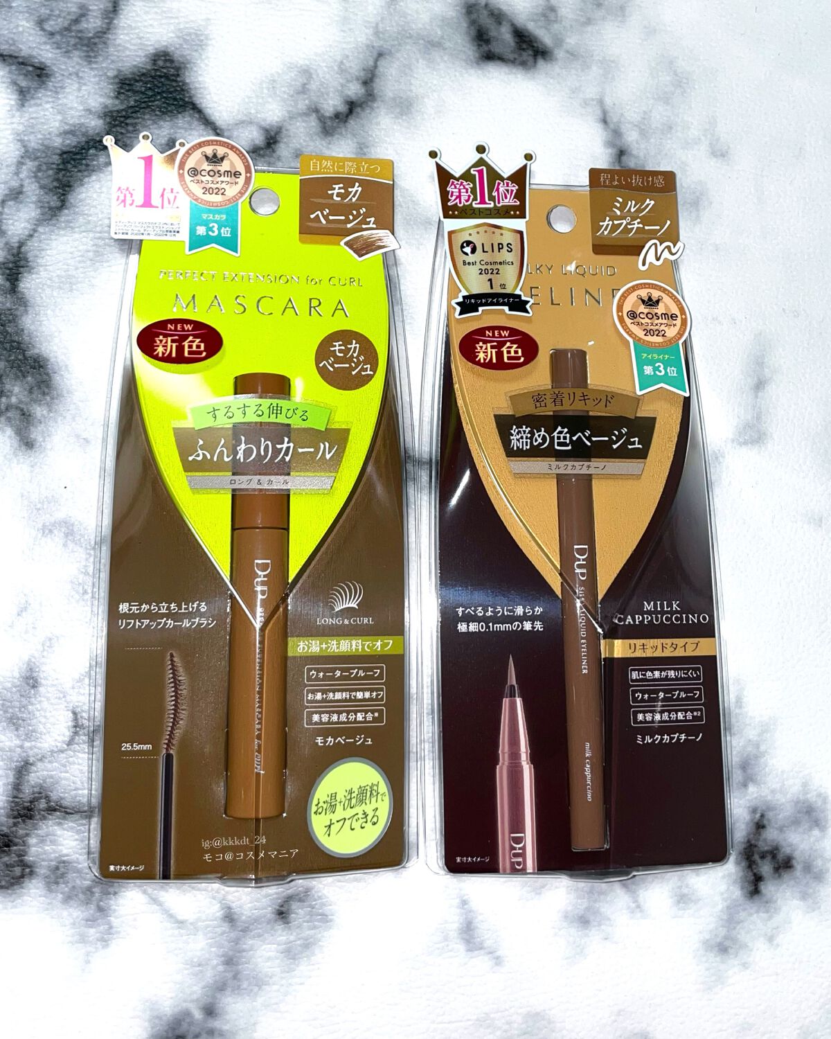 パーフェクトエクステンション マスカラ for カール/D-UP/マスカラを使ったクチコミ（2枚目）