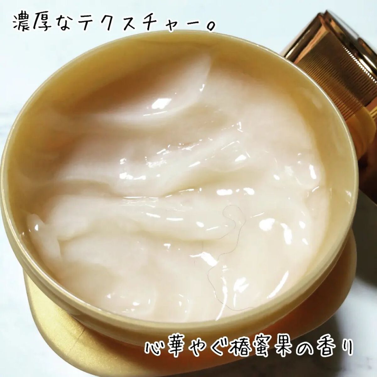 プレミアムEXリペアマスク/TSUBAKI/ヘアマスク・ヘアパックを使ったクチコミ（2枚目）