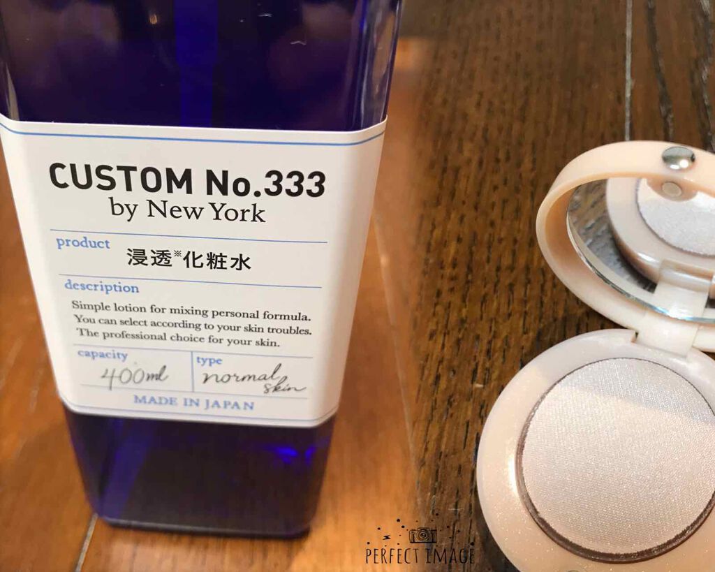浸透化粧水/CUSTOM No.333 by New York/化粧水を使ったクチコミ(2枚目)