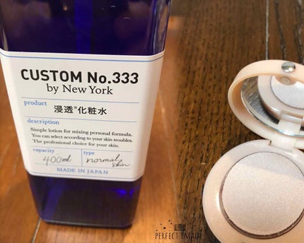 浸透化粧水/CUSTOM No.333 by New York/化粧水を使ったクチコミ(2枚目)