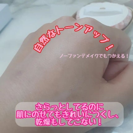 サンブロックルーセントパウダーex./ステファニー/プレストパウダーを使ったクチコミ(4枚目)