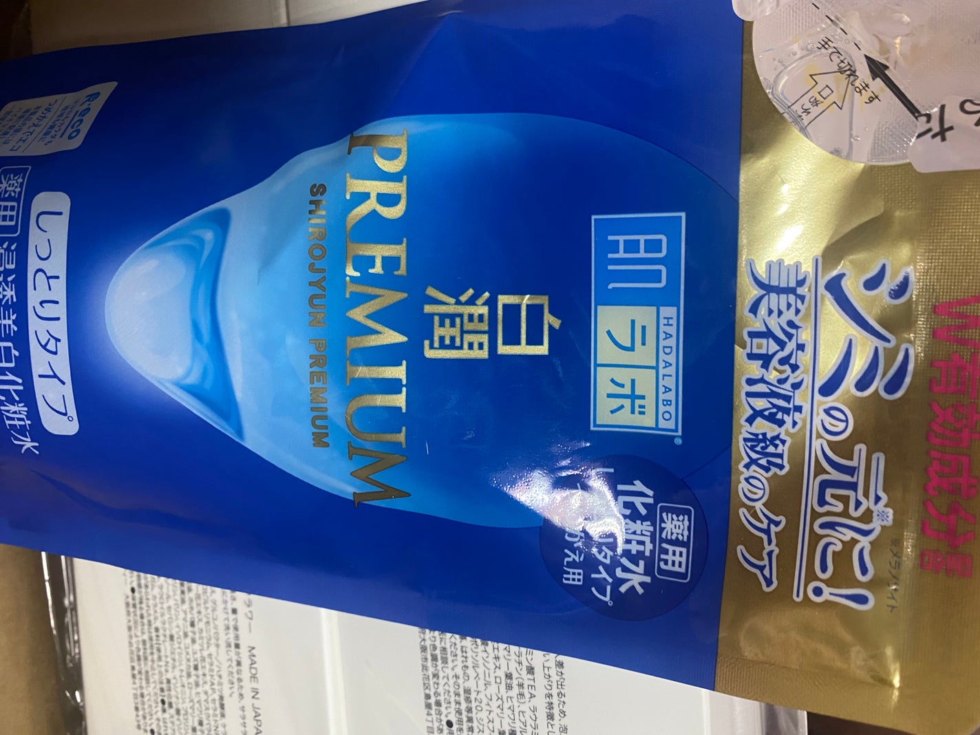 白潤プレミアム 薬用浸透美白化粧水(しっとりタイプ)/肌ラボ/化粧水を使ったクチコミ(5枚目)