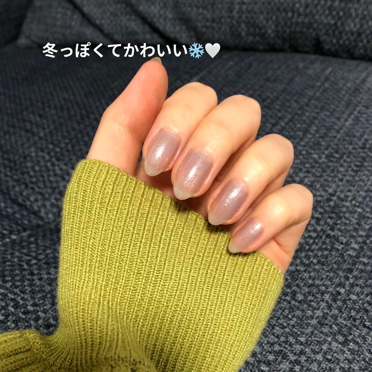 ナチュラルネイルカラーN/デュカート/マニキュアを使ったクチコミ(4枚目)