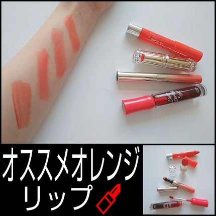 バーム ステイン/REVLON/口紅を使ったクチコミ(1枚目)