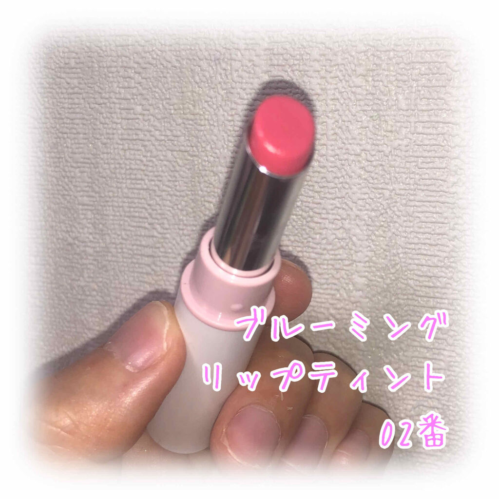 ブルーミングリップティント/AYURA/リップティントを使ったクチコミ（1枚目）