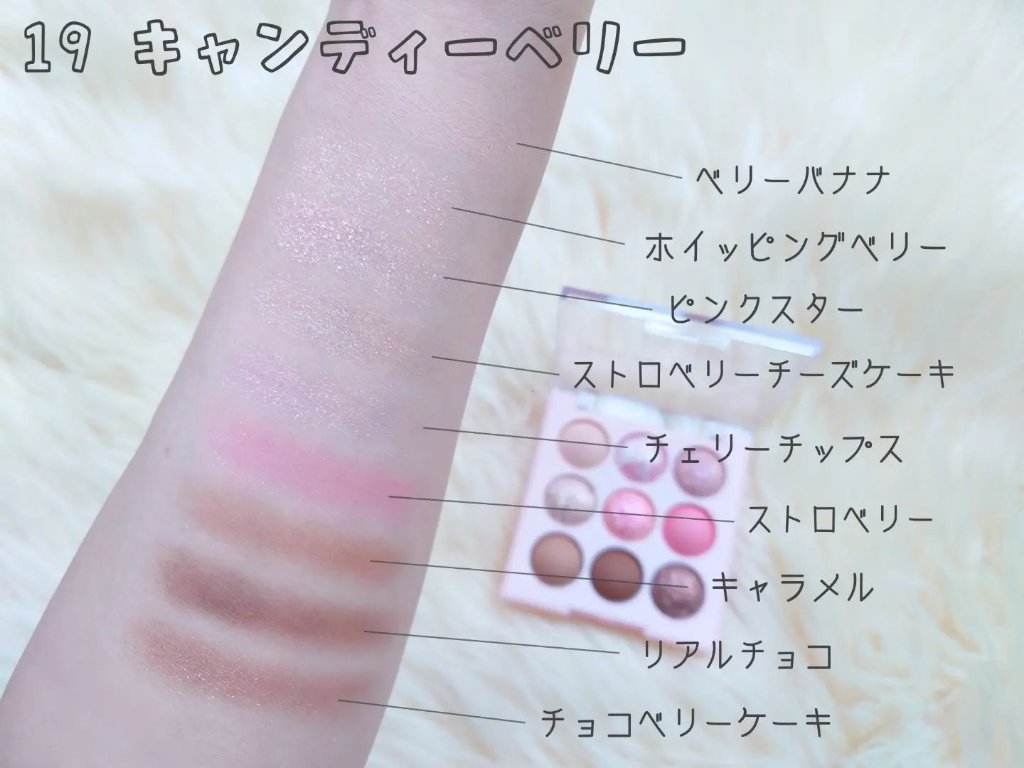 シャドウパレット/dasique/アイシャドウパレットを使ったクチコミ（3枚目）