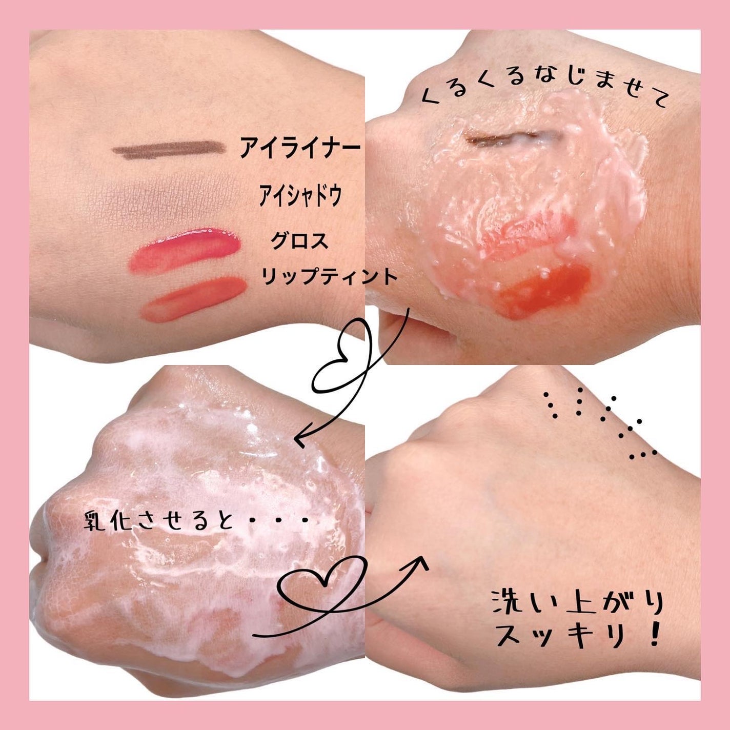 美容オタクmik on LIPS 「_バニラコのクリーンイットゼロ クレンジングバームInstag..」(3枚目)