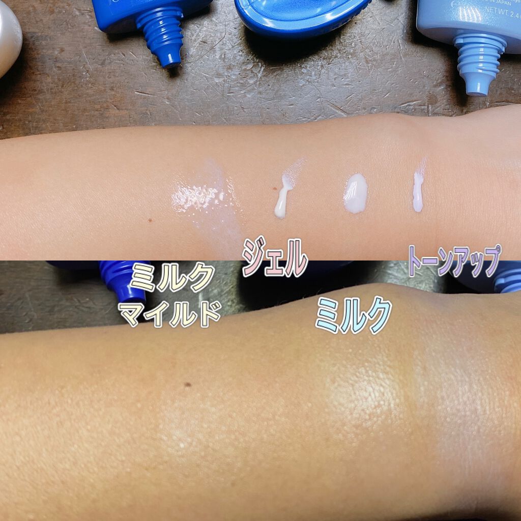 クリアウェルネス UV ディフェンス ジェル/雪肌精/日焼け止めジェルを使ったクチコミ（2枚目）