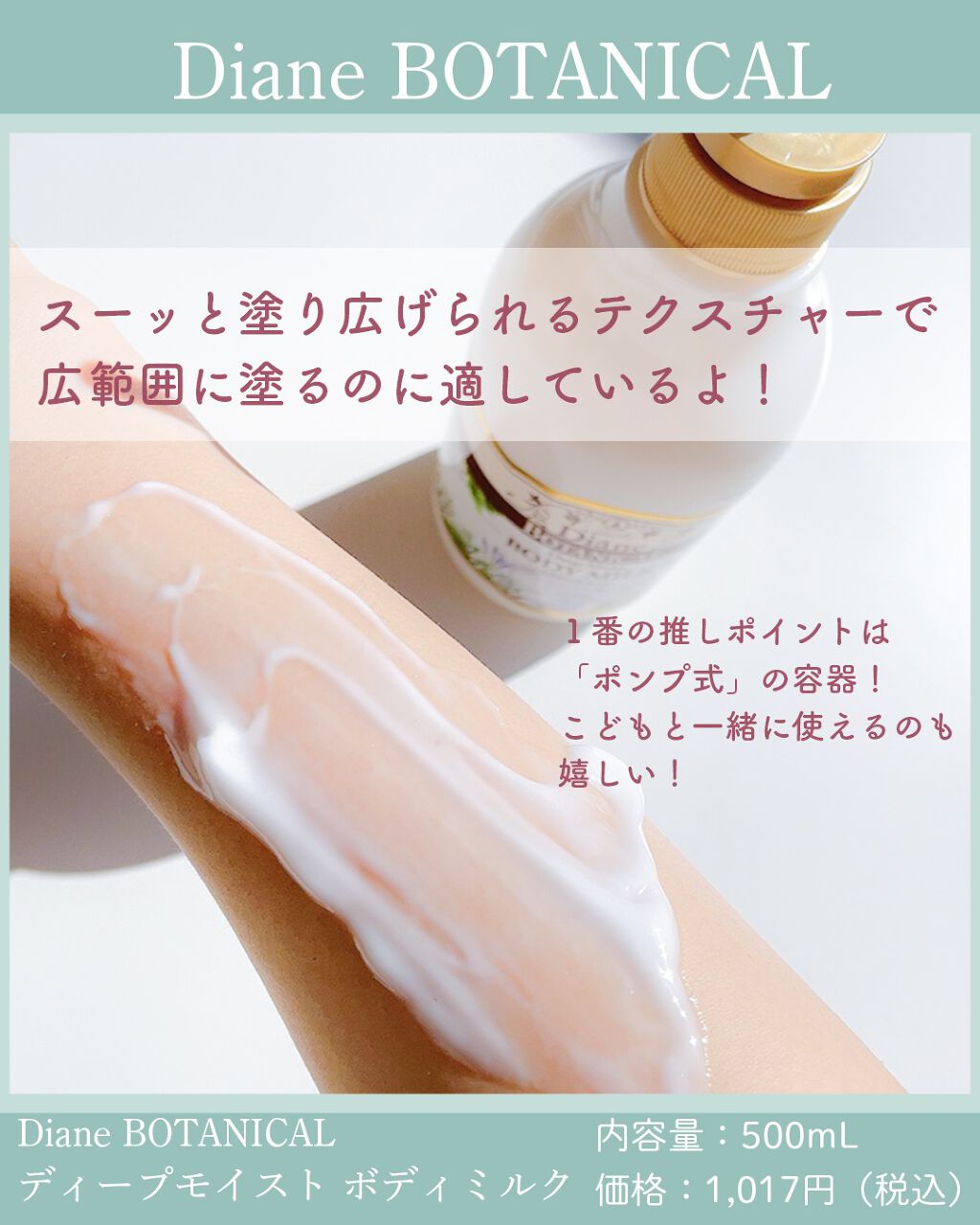 ハニーオランジュの香り/ボディミルク/ダイアン/ボディミルクを使ったクチコミ(4枚目)