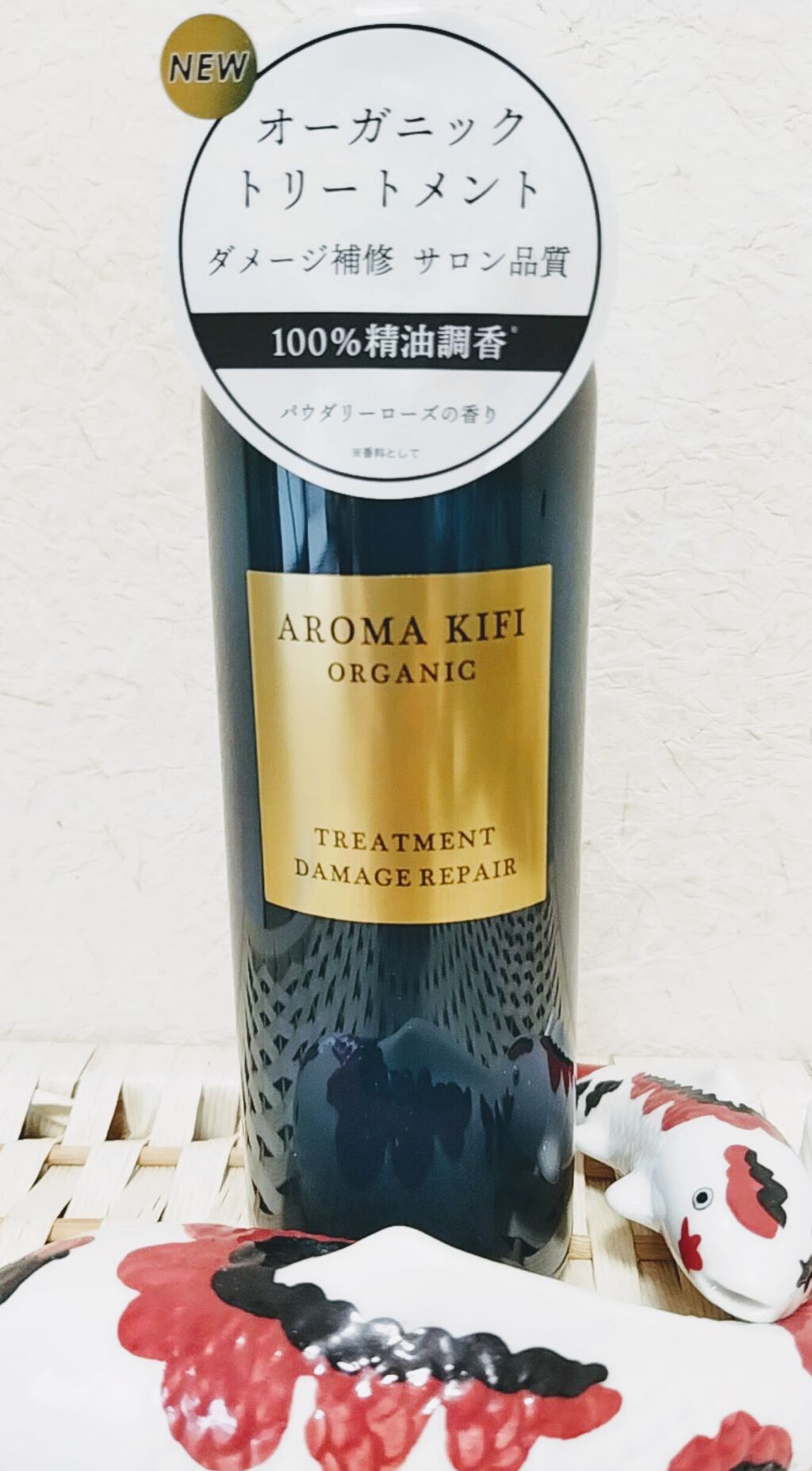 オーガニック シャンプー/トリートメント<ダメージリペア>/AROMA KIFI/シャンプー・コンディショナーを使ったクチコミ(1枚目)