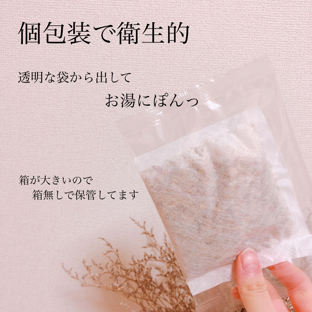 生薬浴用剤　薬草湯/matsukiyo/生薬系入浴剤を使ったクチコミ（2枚目）