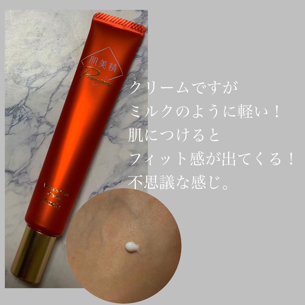 薬用リンクルクリームA/クラシエ/その他スキンケアを使ったクチコミ(2枚目)