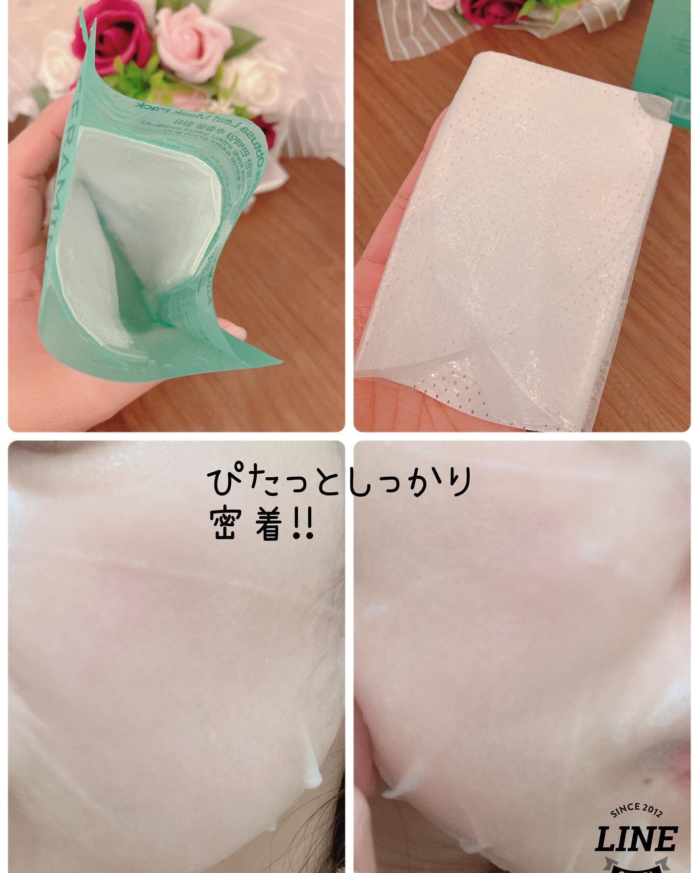 アクアヒノキ水光パック/CERAMINE/シートマスク・パックを使ったクチコミ(3枚目)