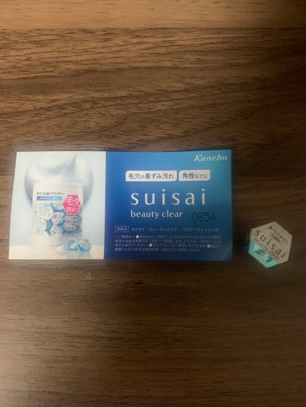 スイサイ ビューティクリア パウダーウォッシュN/suisai/洗顔パウダーを使ったクチコミ(1枚目)