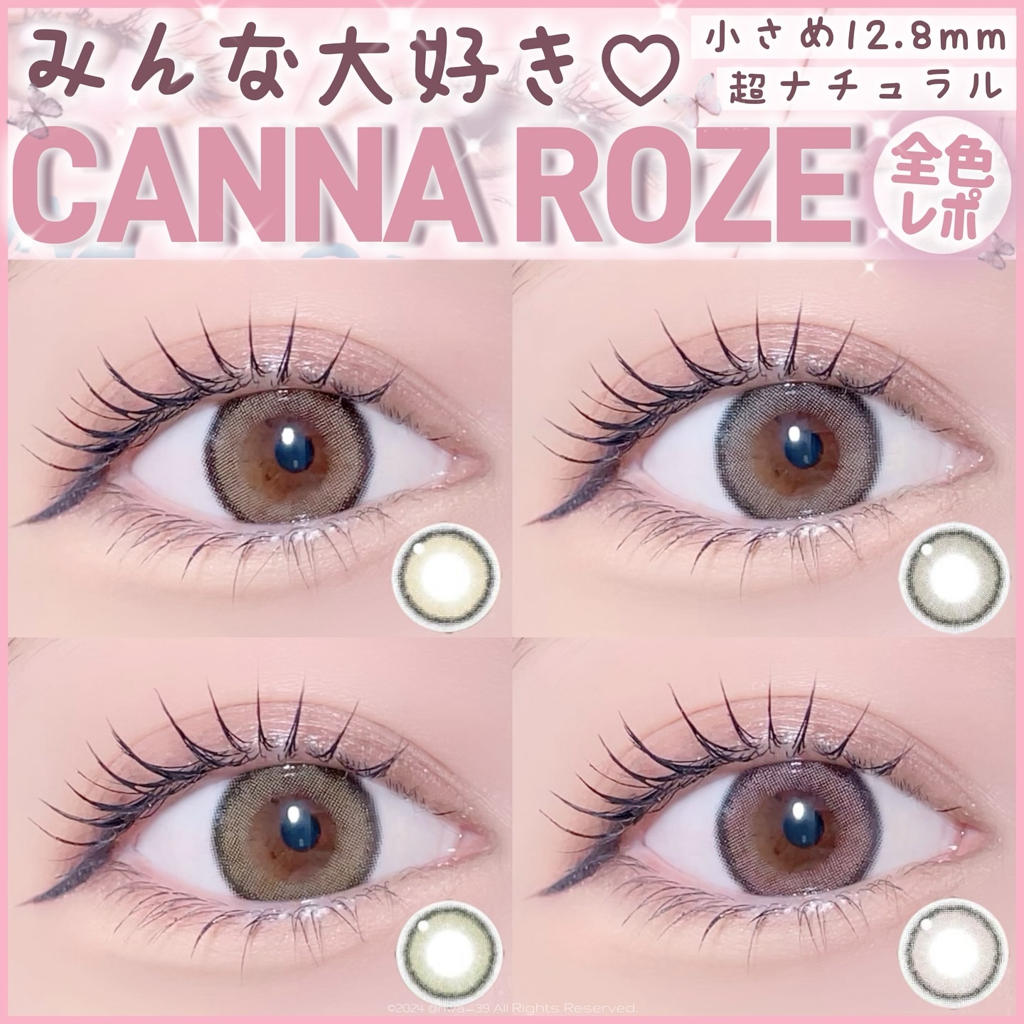 CANNA ROZE 1year/URIA i-DOL/カラーコンタクトレンズを使ったクチコミ（1枚目）