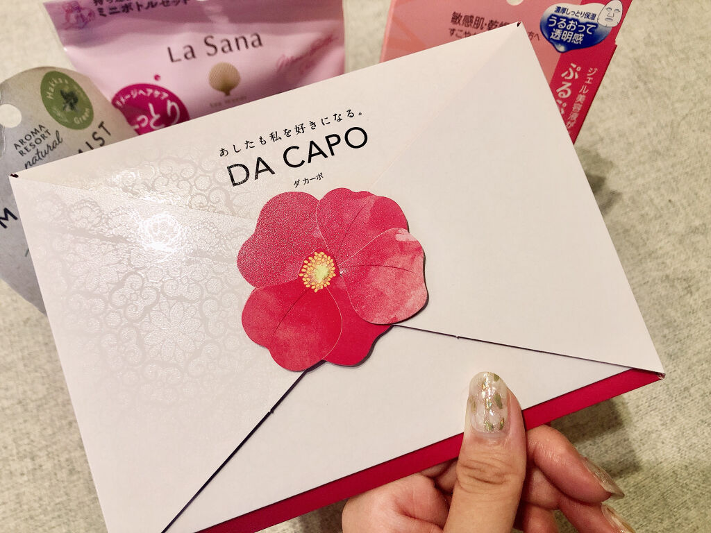 ブルーム ボックス/BLOOMBOX/その他を使ったクチコミ（3枚目）