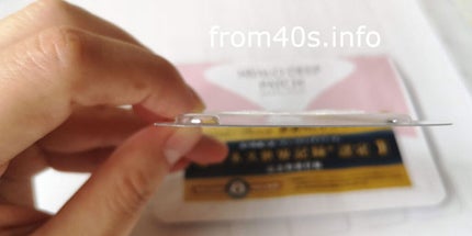 ヒアロディープパッチ/北の快適工房/シートマスク・パックを使ったクチコミ(3枚目)