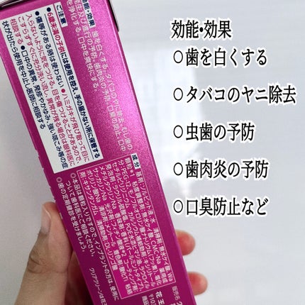 クリアクリーン プレミアム 美白(薬用ハミガキ)/クリアクリーン/歯磨き粉を使ったクチコミ(4枚目)