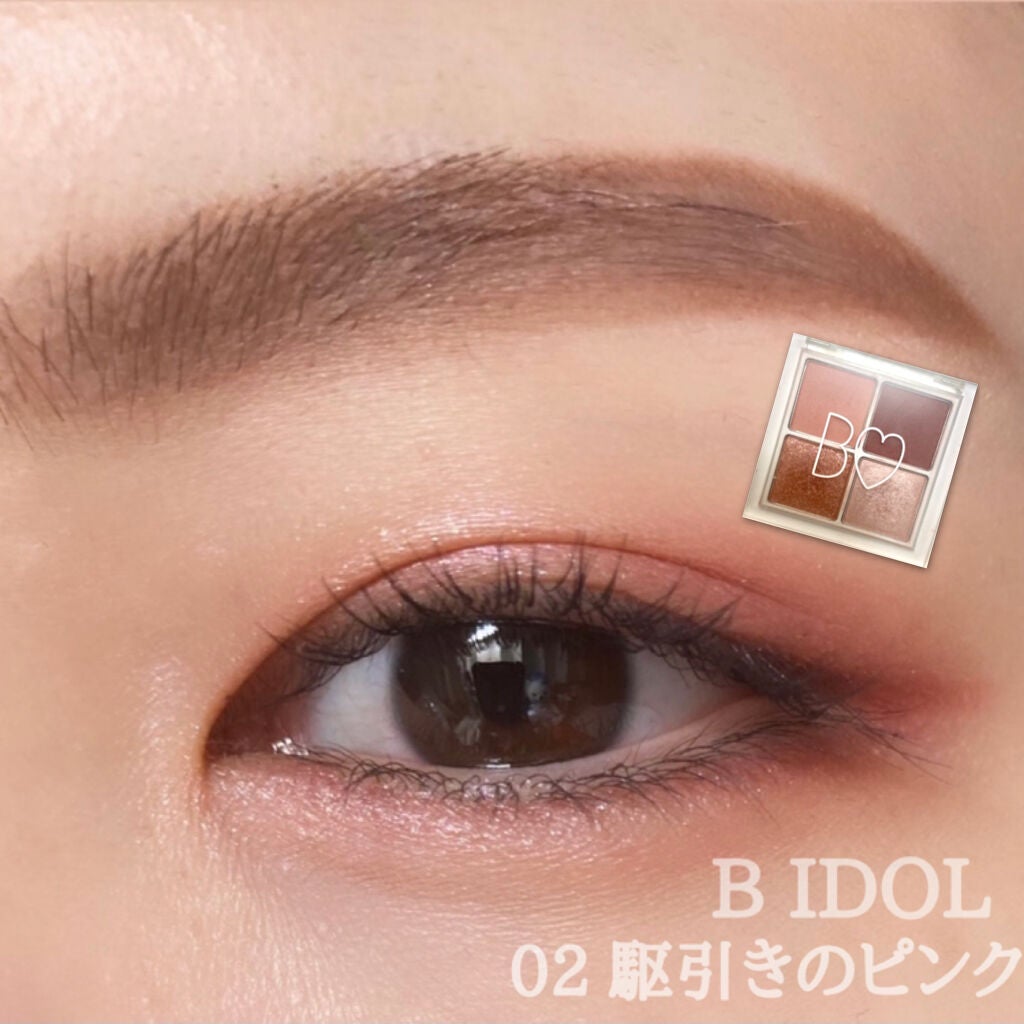 THE アイパレR/b idol/アイシャドウパレットを使ったクチコミ(1枚目)