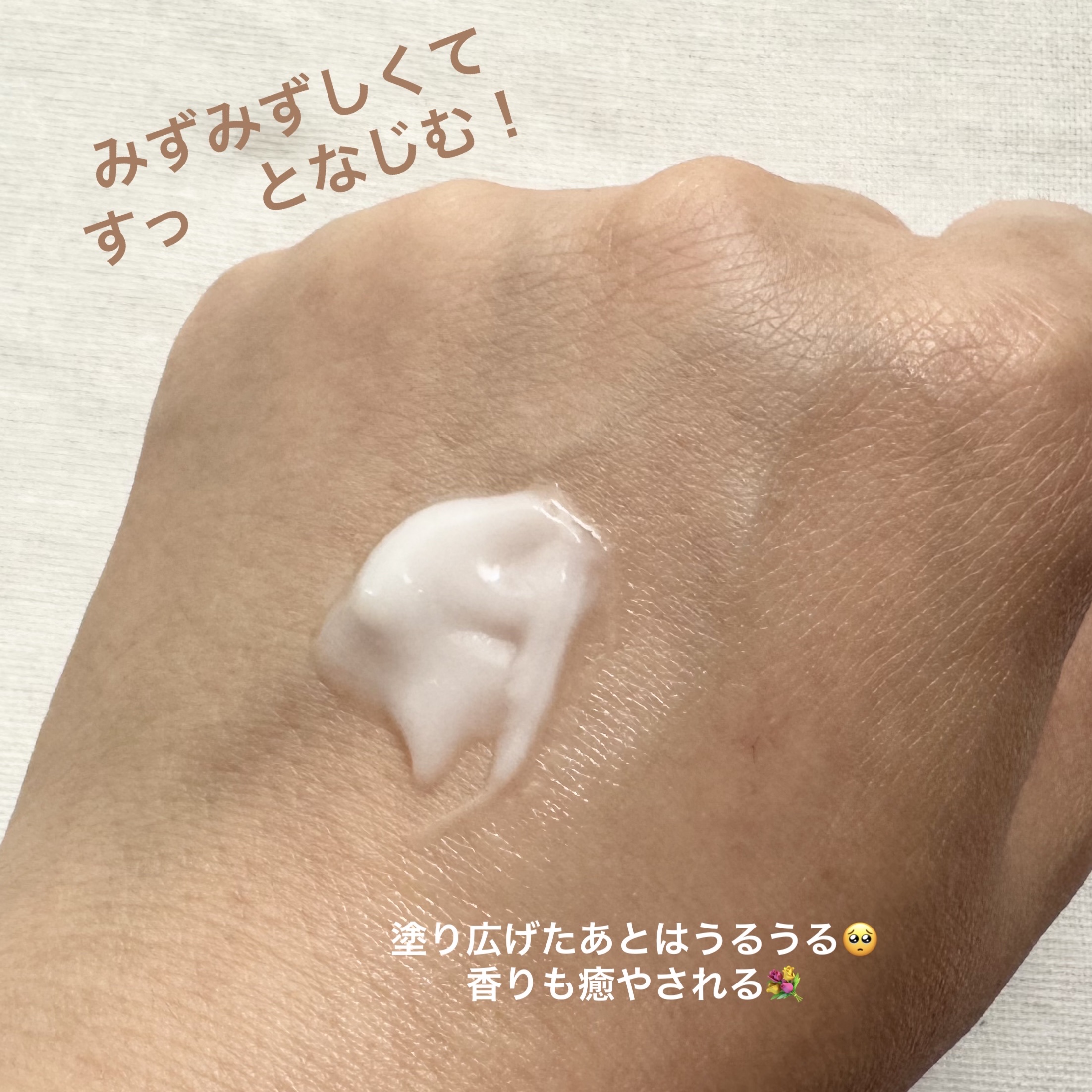 センティッド クリーム(レディブーケ)/noiro/ボディクリームを使ったクチコミ（3枚目）