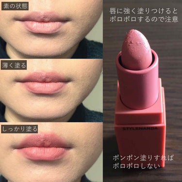 3CE MOOD RECIPE LIP COLOR/3CE/口紅を使ったクチコミ（3枚目）