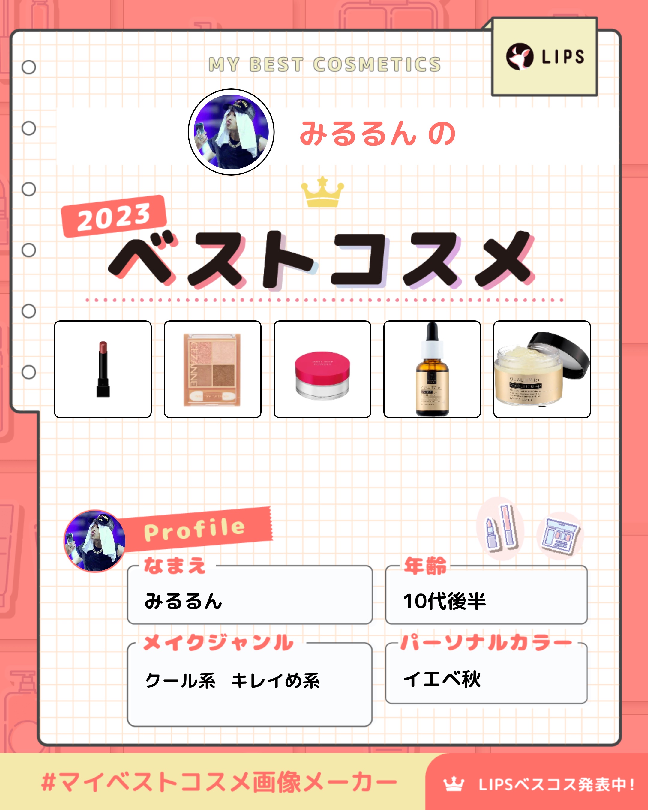 ケイト リップモンスター/KATE/口紅を使ったクチコミ（1枚目）