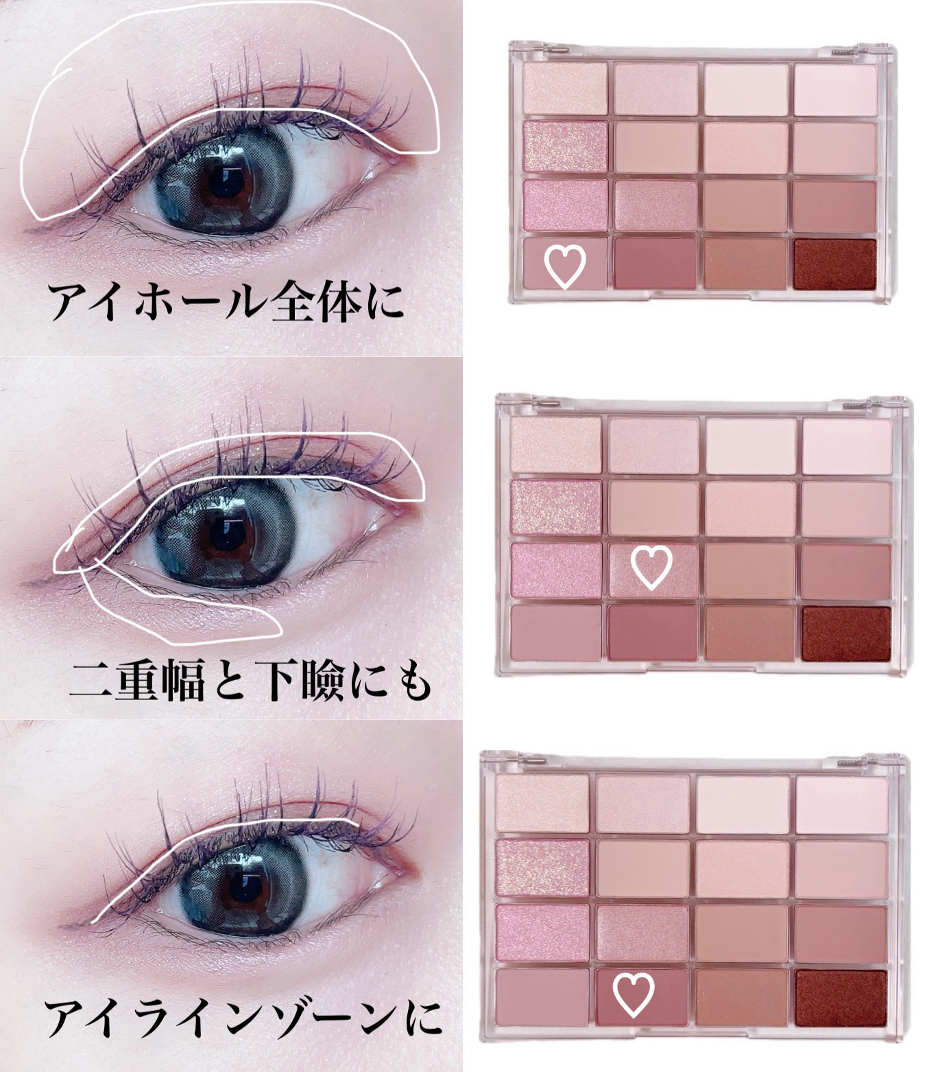 ソフトブラーリングアイパレット/wakemake/アイシャドウパレットを使ったクチコミ（3枚目）