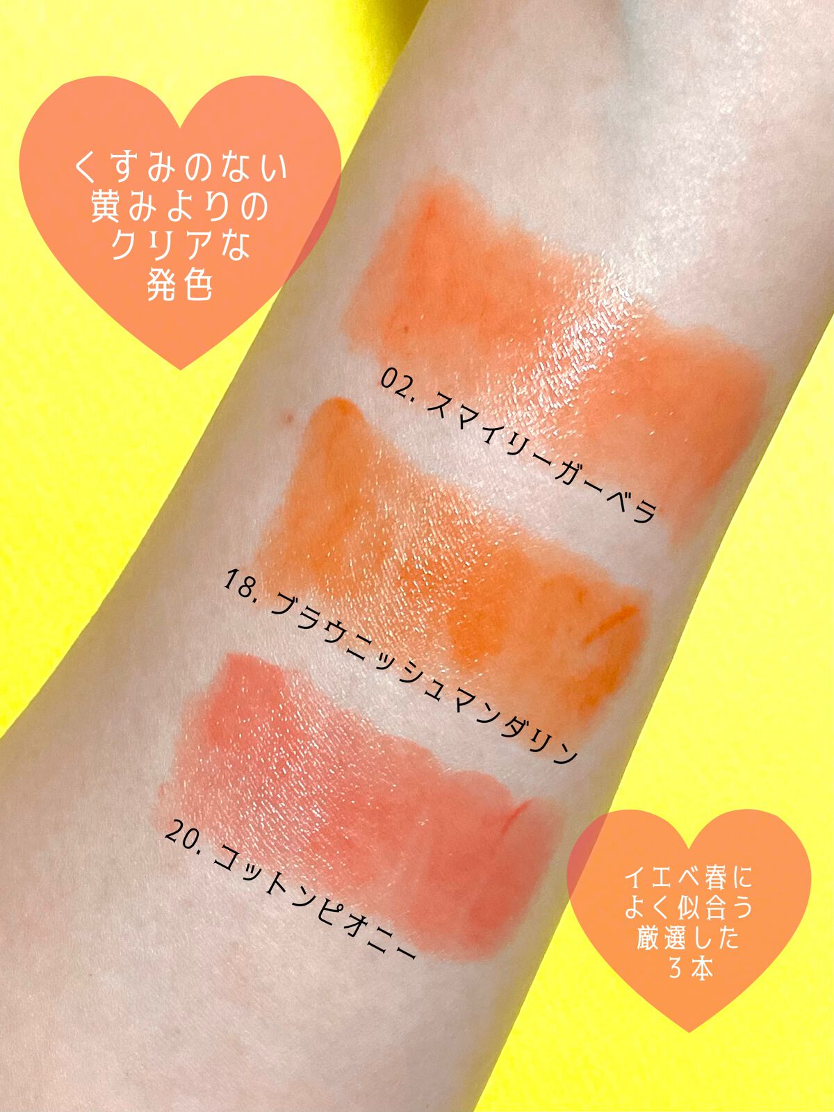 ステイオンバームルージュ/キャンメイク/口紅を使ったクチコミ(2枚目)