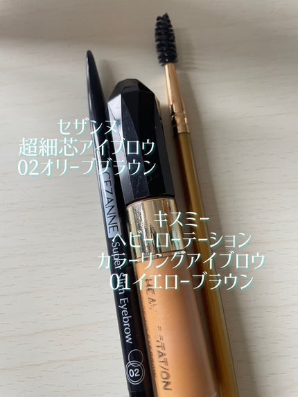 カラーリングアイブロウ/ヘビーローテーション/眉マスカラを使ったクチコミ(2枚目)