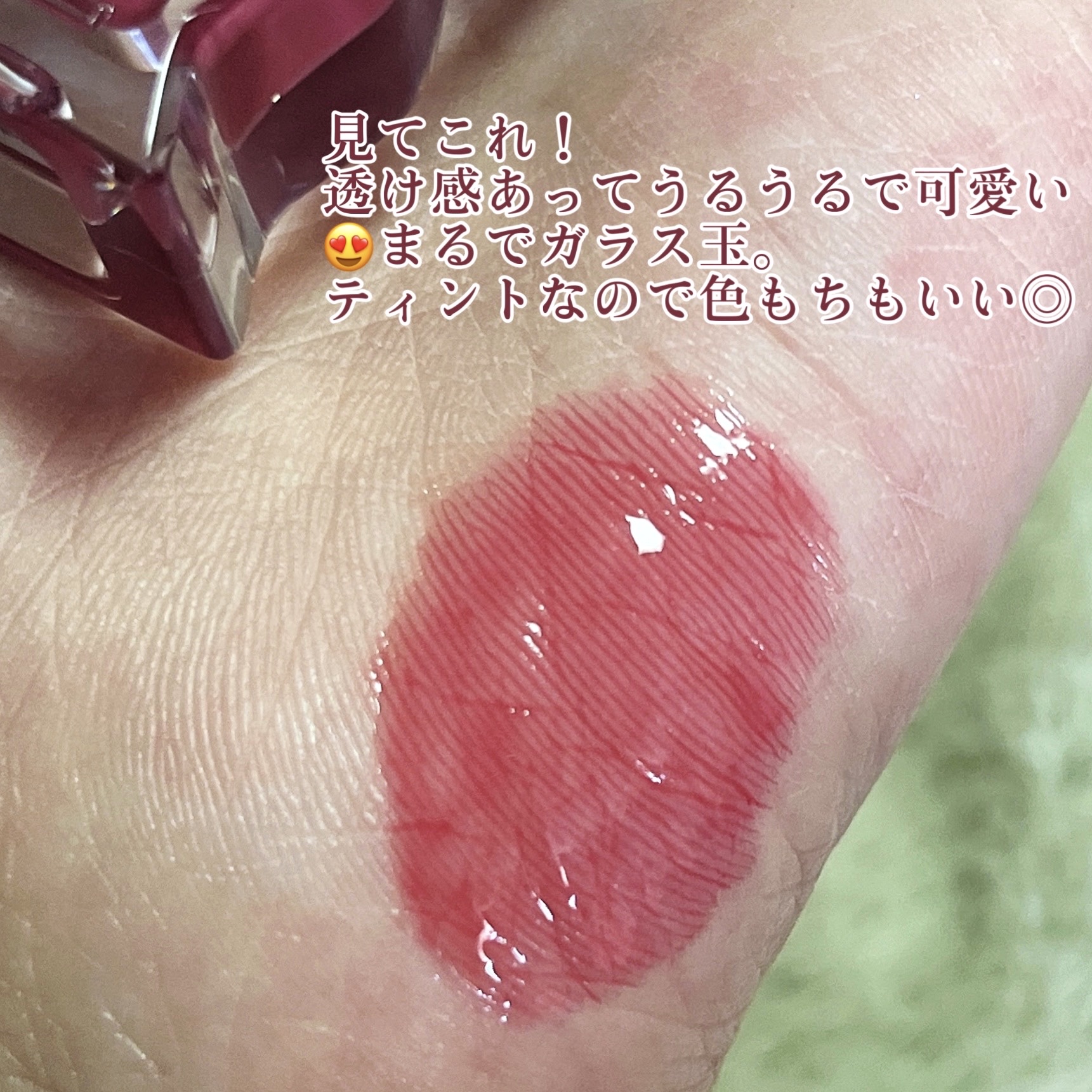 フローウェーブティント 03 グレア(Glare) /COSNORI/リップティントを使ったクチコミ（3枚目）