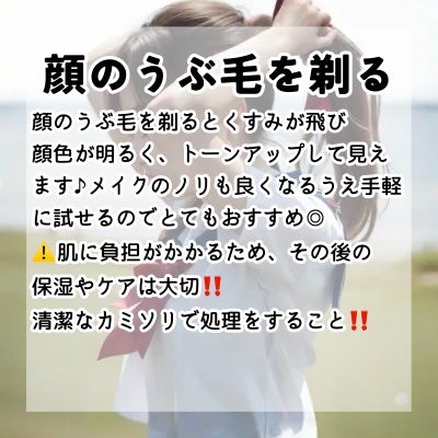 bi-hada ompa L ホルダー替刃2個付/貝印/シェーバーを使ったクチコミ(2枚目)