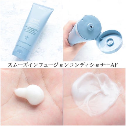 スムーズ インフュージョン シャンプー AF/コンディショナー AF/AVEDA/サロンシャンプーを使ったクチコミ(4枚目)