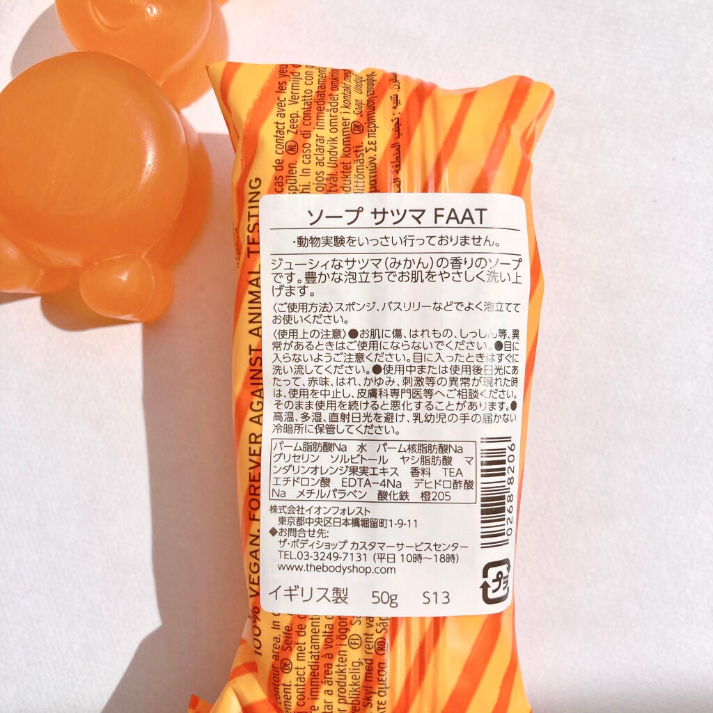 ソープ マンゴー/THE BODY SHOP/ボディ石鹸を使ったクチコミ(4枚目)