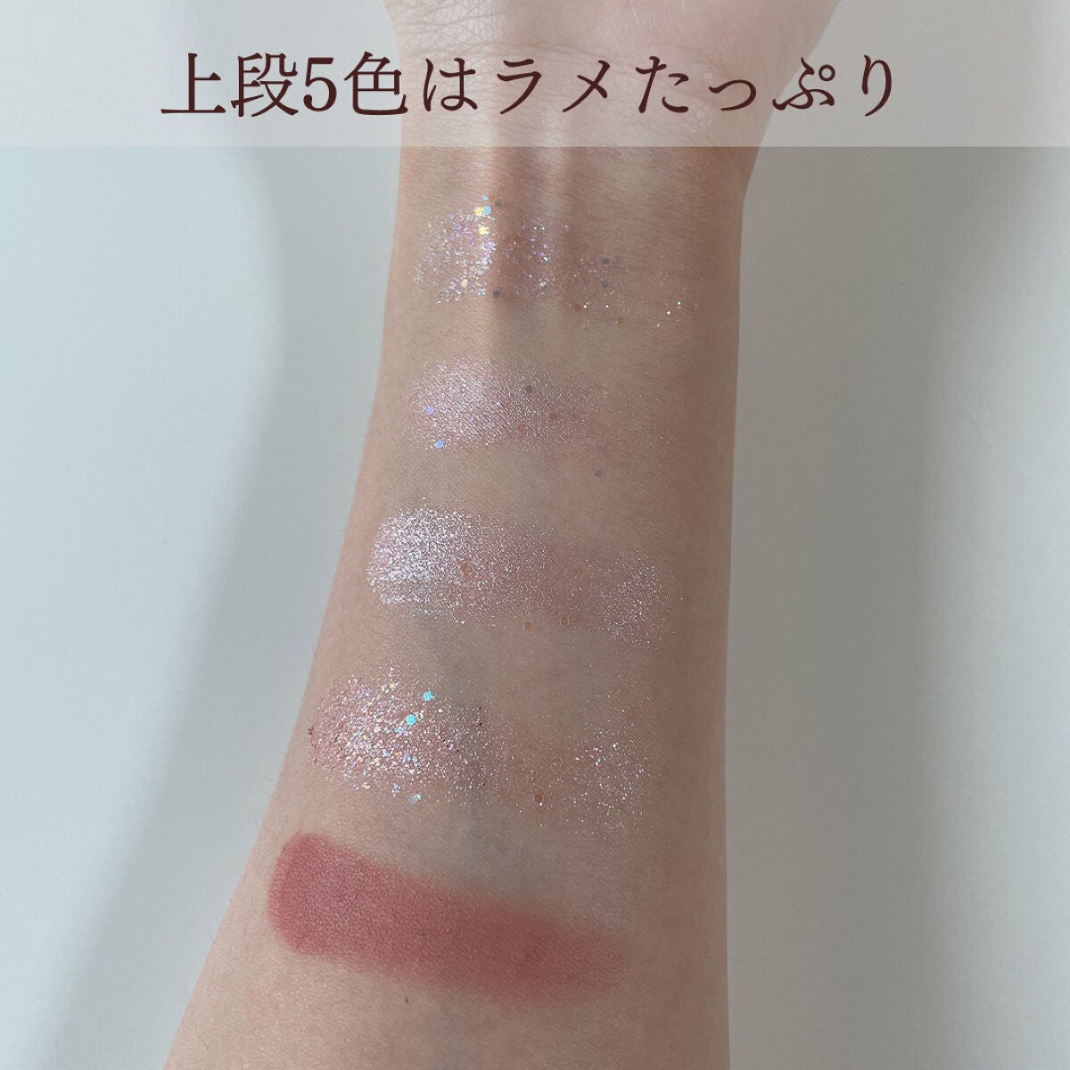 ベターザンパレット/rom&nd/アイシャドウパレットを使ったクチコミ(2枚目)