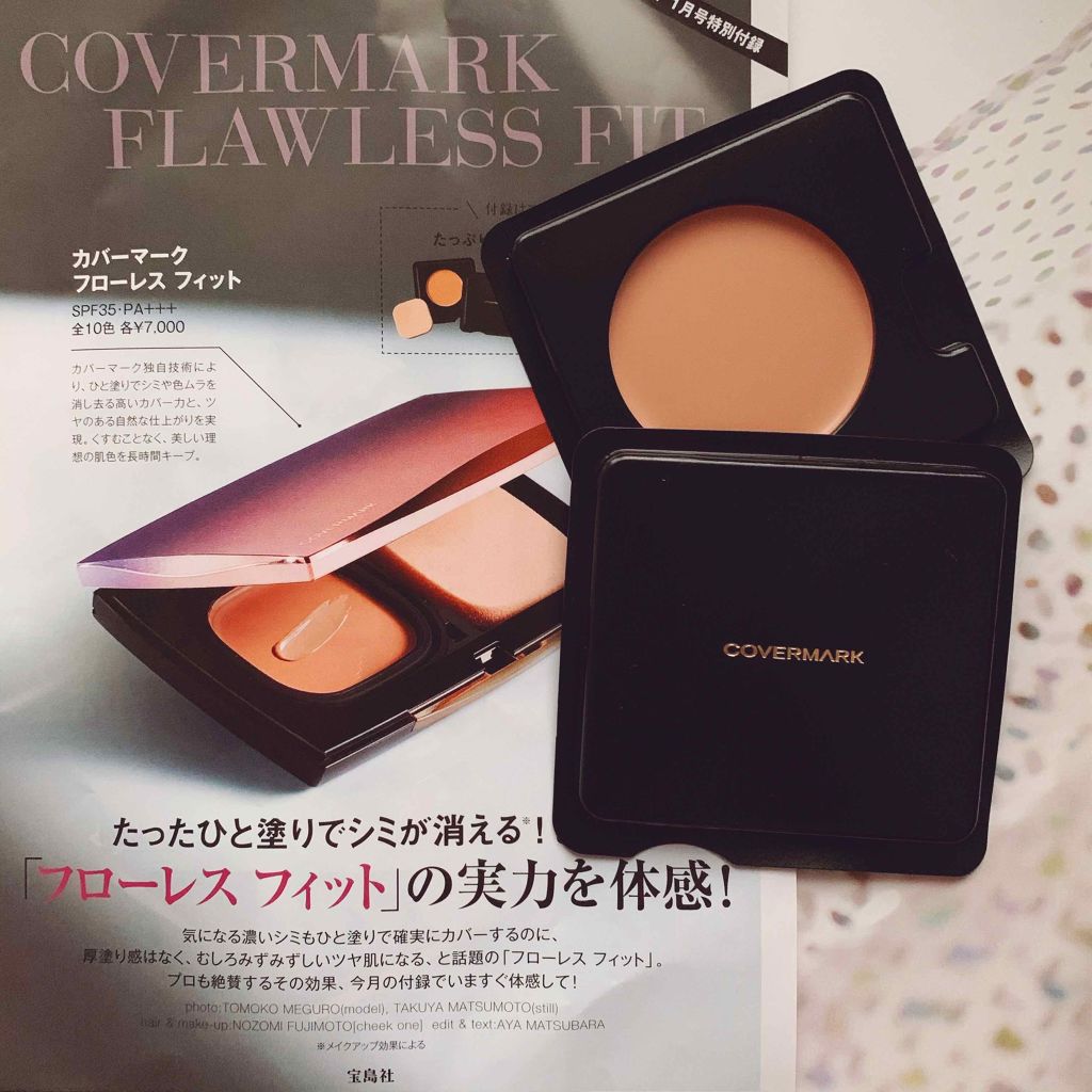 &ROSY 2020年1月号/&ROSY/雑誌を使ったクチコミ（1枚目）