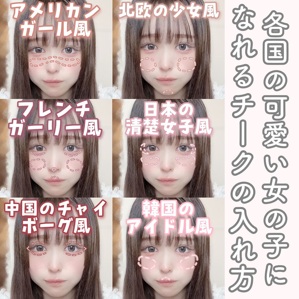 ベターザンチーク/rom&nd/パウダーチークを使ったクチコミ（1枚目）