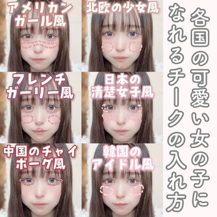 クリームチーク/キャンメイク/ジェル・クリームチークを使ったクチコミ(1枚目)