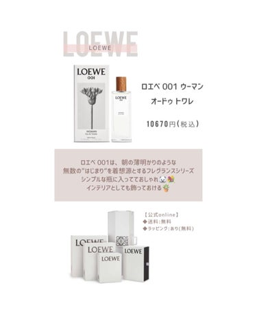 めるᙏ̤̫͚𓍯フォロバ on LIPS 「〰︎予算10000円台〰︎喜ばれるプレゼントコスメ💄おすすめの..」（3枚目）